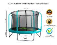 Батут с защитной сеткой "Perfetto Sport Premium Strong 10" диаметр 3,0 м зелёный