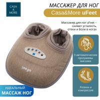 Массажер для ног uFeet Casa&More