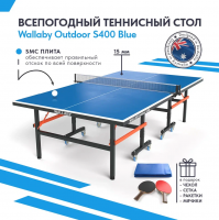 Теннисный стол Wallaby Outdoor S400 Blue