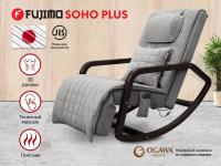 Массажное кресло Fujimo Soho Plus F2009 Серый (TONY13)