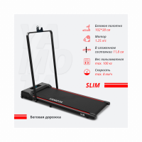 Беговая дорожка Yamota Slim
