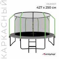 Батут Onlytop, d=427 см, высота сетки 173 см, с лестницей, цвет серо-салатовый