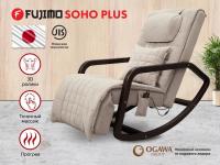 Массажное кресло Fujimo Soho Plus F2009 Бежевый (TONY12)