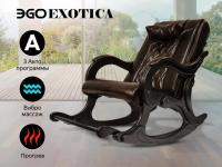 Массажное кресло-качалка Ego Exotica EG2002 Шоколад (Арпатек)