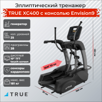 Эллиптический тренажер True XC400 c консолью Envision9