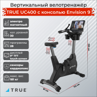 Вертикальный велотренажер True UC400 с консолью Envision 9