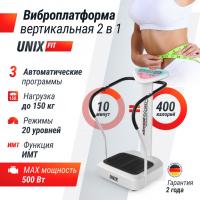 Виброплатформа Unix Fit Improve 2 in 1 Silver