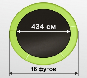 Батут Arland 16ft с внутренней страховочной сеткой и лестницей (Light green)