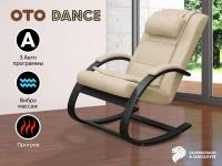 Массажное кресло-качалка Oto Dance OT-2008 Бежевый (TONY12)