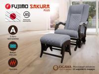 Массажное кресло качалка с пуфиком Fujimo Sakura Plus F2005 FVXP Грейси (Sakura 9)