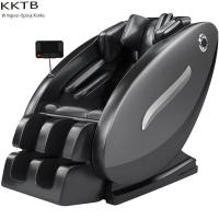 Электрическое массажное кресло KKTV