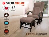Массажное кресло качалка с пуфиком Fujimo Sakura Plus F2005 FVXP Терра (Sakura 20)