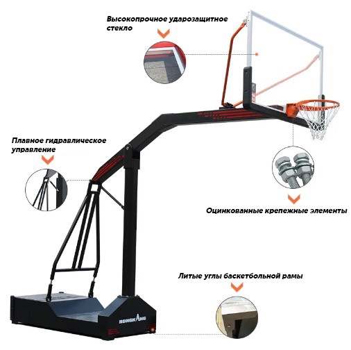 Стойка баскетбольная мобильная Hong Kang HKF-1009