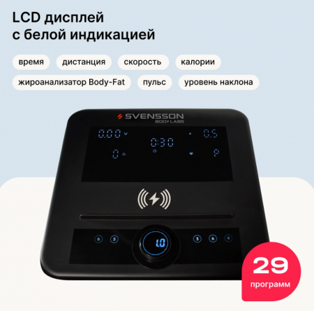 Беговая дорожка домашняя Svensson Body Labs Hustle