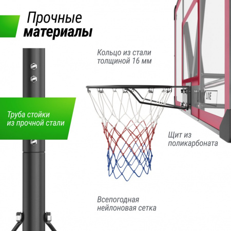Баскетбольная стойка Unix Line B-Stand-PC 48"x32" R45 H230-305 см