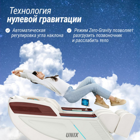 Массажное кресло Unix Med Asteria Pearl