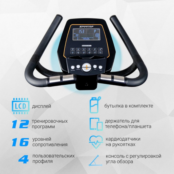 Велоэргометр Sportop В900