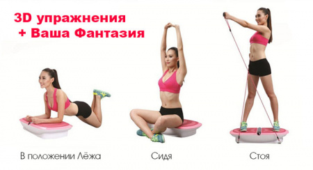 Вибрационная платформа Oto Vibro Swing
