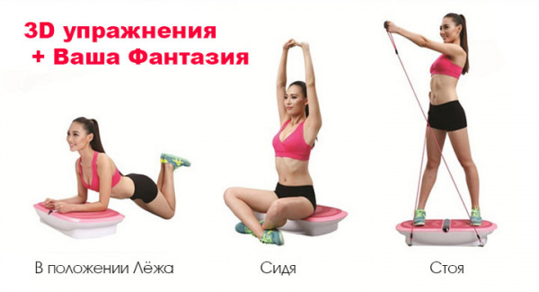 Вибрационная платформа Oto Vibro Swing VS-12