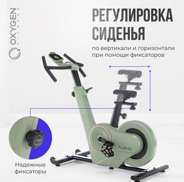 Спин-байк домашний Oxygen Fitness Flame