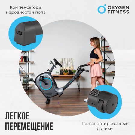 Велотренажер домашний Oxygen Fitness Jet Stream M