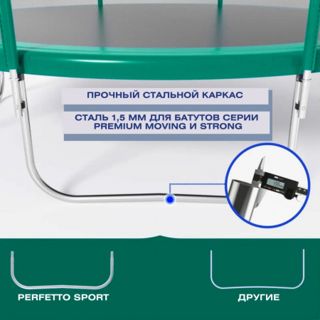 Батут с защитной сеткой "Perfetto Sport Premium Moving 14" диаметр 4,30 м зеленый