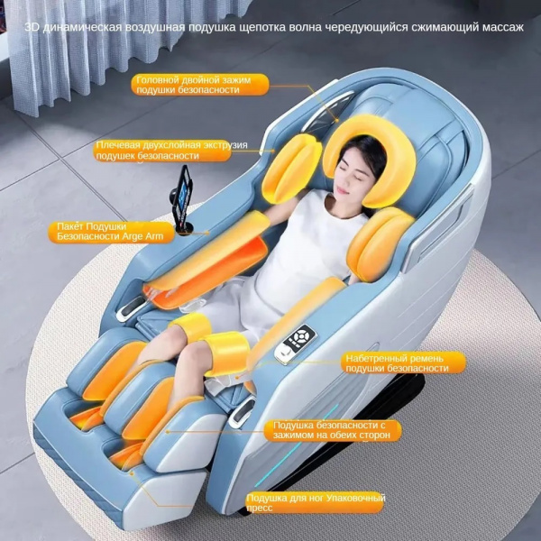 Многофункциональный стул для массажа всего тела Dameida YJ-5888