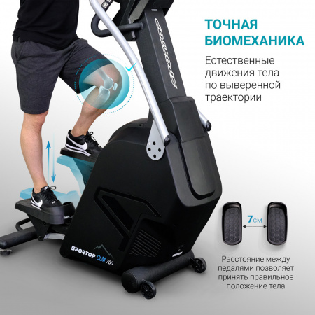 Cтеппер Sportop CLM 700
