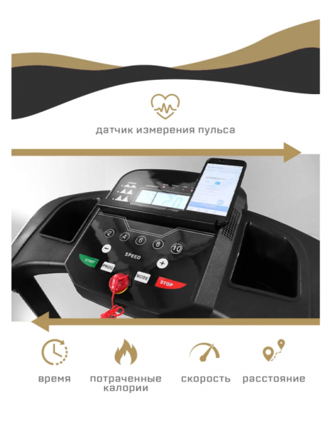 Беговая дорожка Bor Neo  GSLF MT106