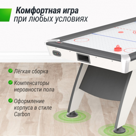 Игровой стол Unix Line Аэрохоккей (214х112 cм) White