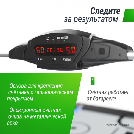 Игровой стол Unix Line Аэрохоккей (226х125 cм) Black&White