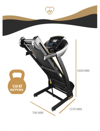 Беговая дорожка Bor Neo PW SLF 03F45A
