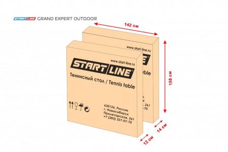 Стол теннисный Start Line Grand Expert 4 Всепогодный Синий