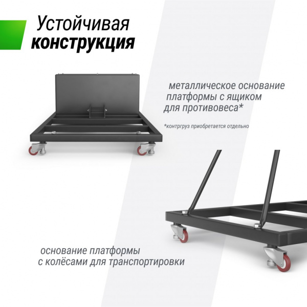 Баскетбольная стойка Unix Line B-Stand-PC Pro 54"x32" R45 H230-305 см