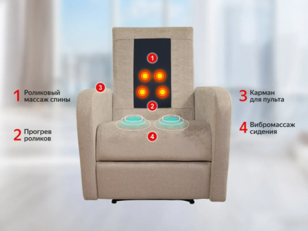 Массажное кресло реклайнер Fujimo E-comfort Chair F3005  FEF Ваниль (Sakura 4)