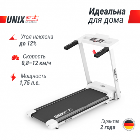 Беговая дорожка UNIXFIT ST-440N White
