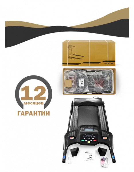 Беговая дорожка Bor Neo  GSLF MT106