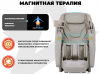Массажное кресло Fujimo Excelsior F900 Бежевый