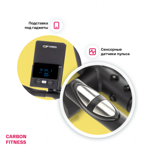 Велотренажер домашний Carbon Fitness R20