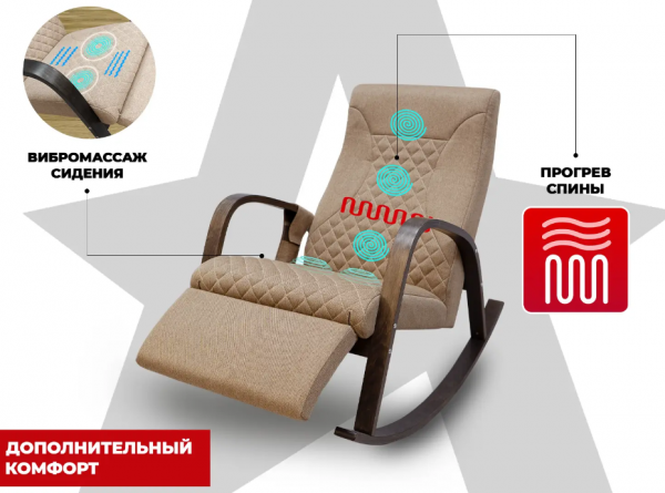 Массажное кресло-качалка Relaxastar Celeste V Серый