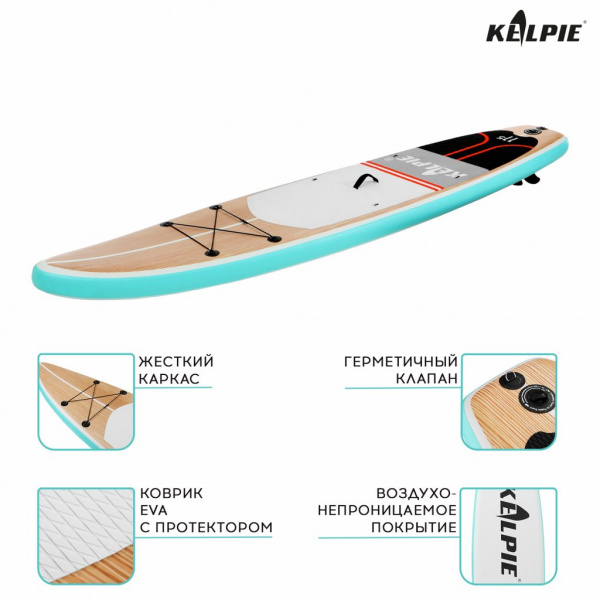 SUP доска туринговая Touring Kelpie 11.5", 347х80х15 см