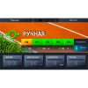 Эллиптический тренажёр Ammity Space SE 560M TFT