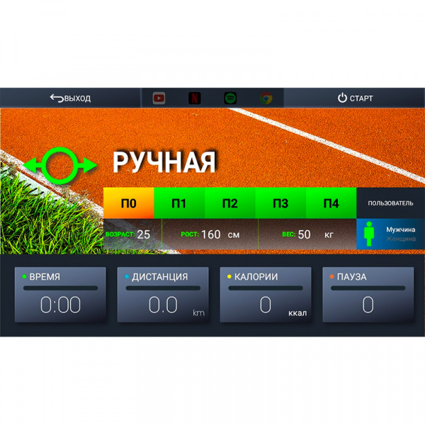 Эллиптический тренажёр Ammity Space SE 560M TFT