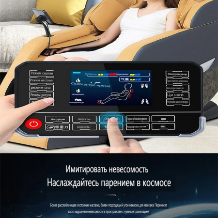 Высококачественное бытовое электрическое массажное кресло KKTV