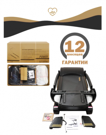 Беговая дорожка Bor Neo PW SLF 03F45A