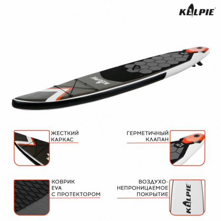 SUP доска туринговая Touring Kelpie 12.6", 383х80х15 см