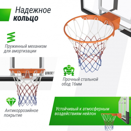 Баскетбольный щит Unix Line B-Backboard-PC 50"x32" R45