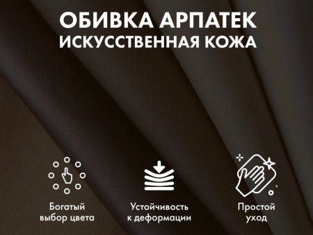 Офисное массажное кресло EGO Boss  EG1001 LKFO Шоколад (Арпатек)