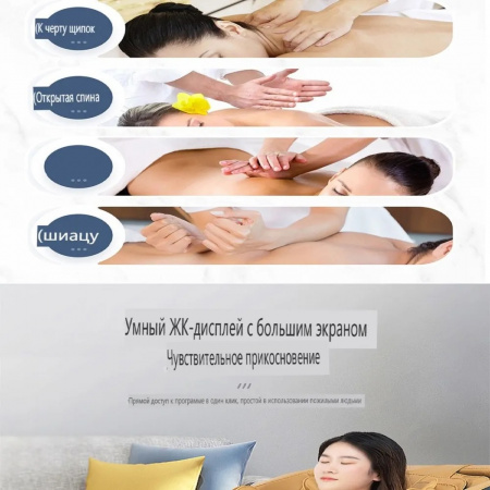 Высококачественное бытовое электрическое массажное кресло KKTV