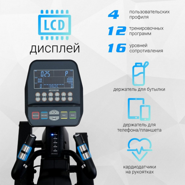 Эллиптический тренажер Sportop VST60